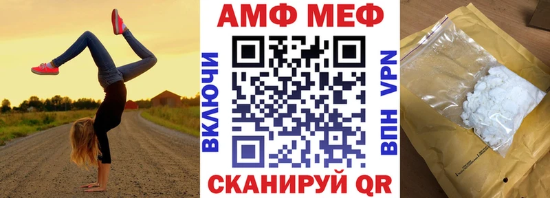 Amphetamine Розовый  магазин    Белая Калитва 