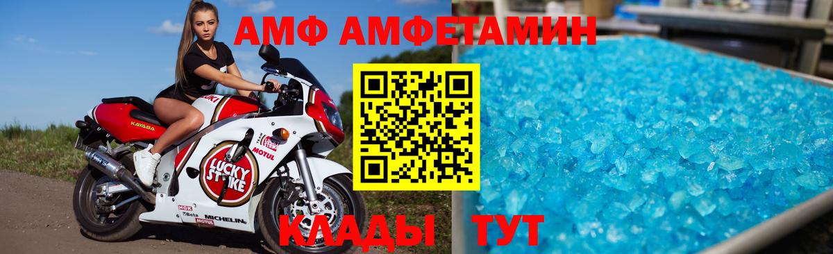 Метадон Белая Калитва