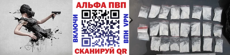MEGA зеркало  Белая Калитва  Alpha-PVP Соль 