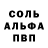 Кетамин VHQ Alla Smite