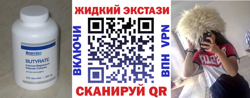цена наркотик  Белая Калитва  Бутират BDO 