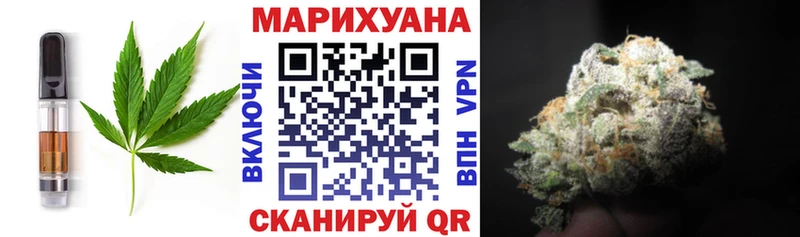 наркошоп  Белая Калитва  Еда ТГК конопля 