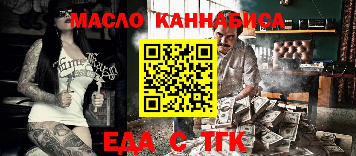 Canna-Cookies конопля Белая Калитва