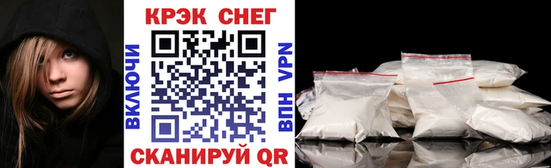 COCAIN Fish Scale  как найти наркотики  Белая Калитва 