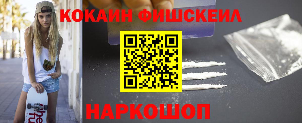 COCAIN Колумбийский Белая Калитва