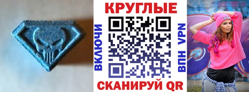ЭКСТАЗИ Cube маркетплейс состав Белая Калитва наркота