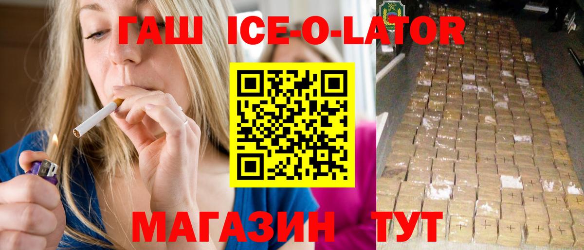 ГАШИШ Premium Белая Калитва