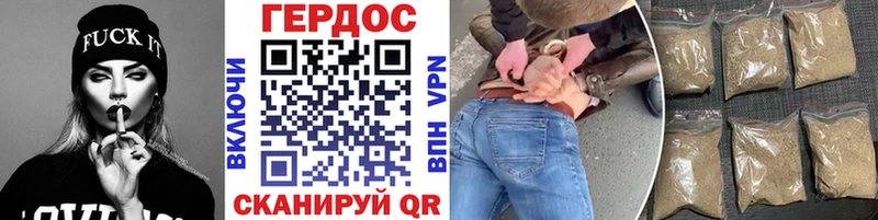 Героин VHQ  Белая Калитва 