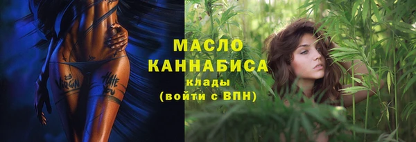 меф VHQ Арсеньев