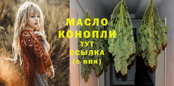 наркотики Аркадак