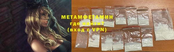 ALPHA PVP Алексин