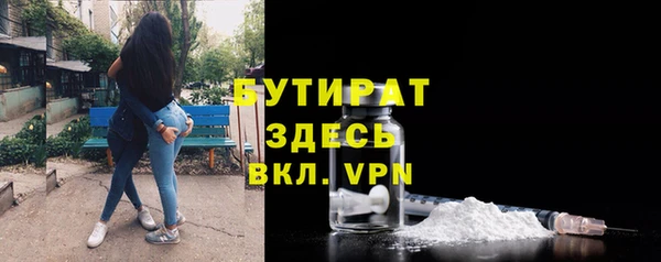 спайс Армянск