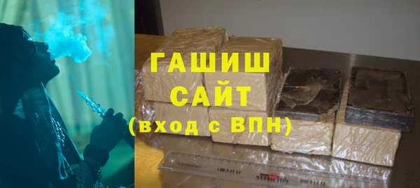 меф VHQ Арсеньев
