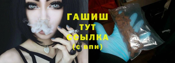 меф VHQ Арсеньев