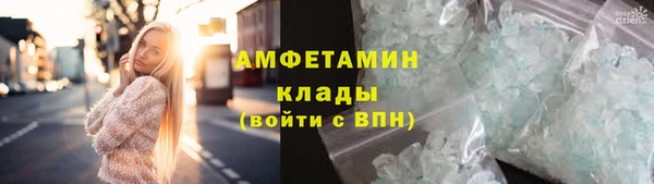 ALPHA PVP Алексин