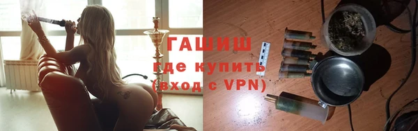 меф VHQ Арсеньев