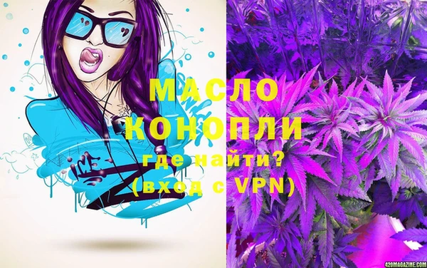 меф VHQ Арсеньев