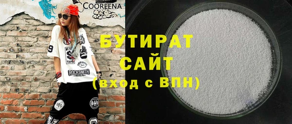наркотики Аркадак