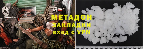 мефедрон VHQ Одинцово