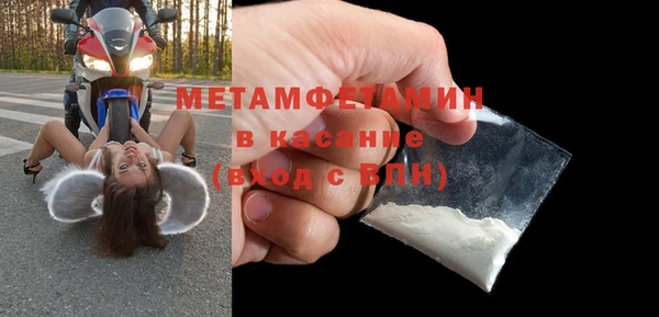 меф VHQ Арсеньев