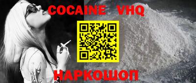 альфа пвп VHQ Дмитров