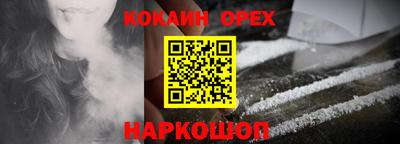 каннабис Добрянка