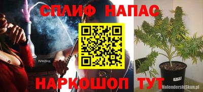 альфа пвп VHQ Дмитров