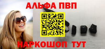 альфа пвп VHQ Дмитров