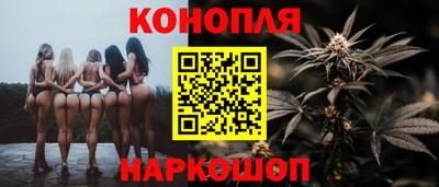 бутират Долгопрудный