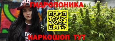 каннабис Добрянка