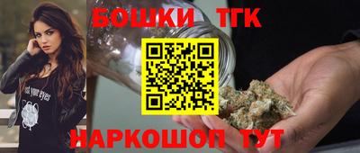 бутират Долгопрудный