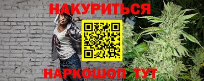 каннабис Добрянка