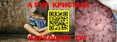 бутират Долгопрудный