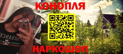 бутират Долгопрудный