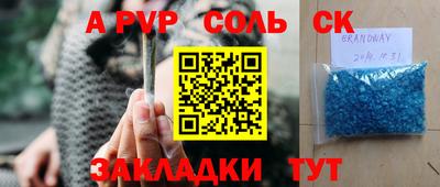 каннабис Добрянка