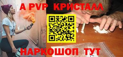 альфа пвп VHQ Дмитров