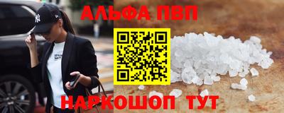 бутират Долгопрудный