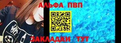 бутират Долгопрудный