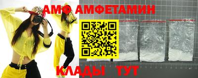 альфа пвп VHQ Дмитров