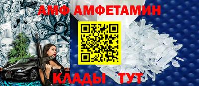 бутират Долгопрудный