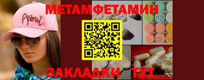 бутират Долгопрудный