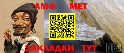бутират Долгопрудный