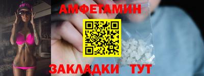 бутират Долгопрудный