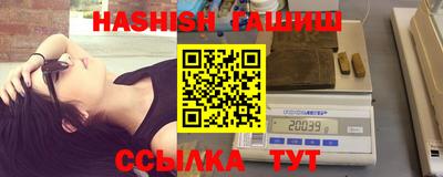 альфа пвп VHQ Дмитров