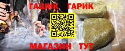 бутират Долгопрудный