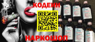 бутират Долгопрудный