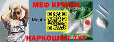 альфа пвп VHQ Дмитров