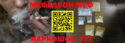 бутират Долгопрудный