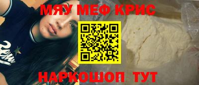 бутират Долгопрудный