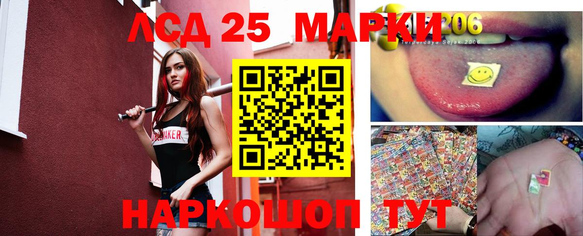 ссылка на мегу ССЫЛКА  Вход с VPN  Белая Калитва  LSD-25 экстази ecstasy 